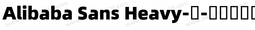 Alibaba Sans Heavy-超字体转换